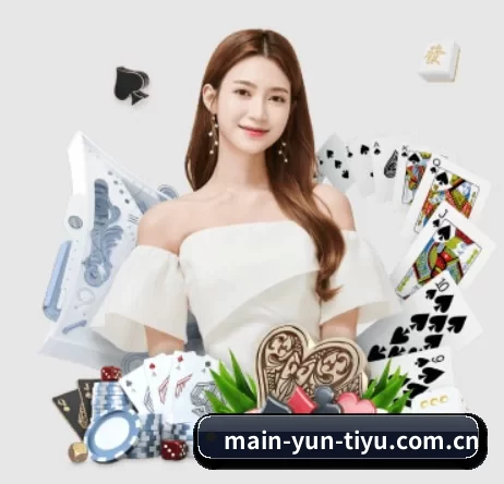 main-yun-tiyu.com.cn APP 界面